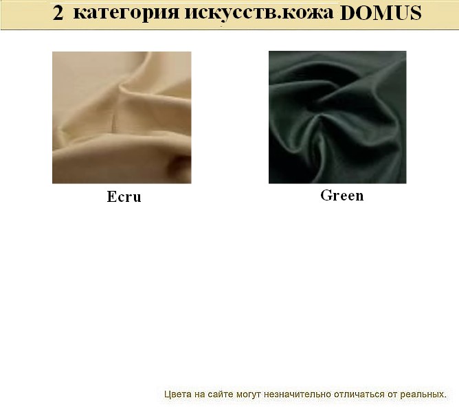 3-местный офисный диван Эволюшн - вид 20