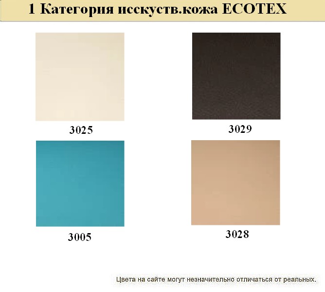 3-местный офисный диван PREMIER - вид 17