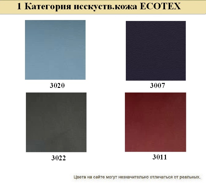 3-местный офисный диван Нео - вид 26