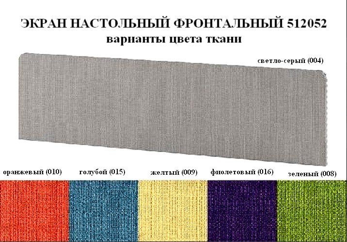 Мебель для персонала Инновация - вид 3