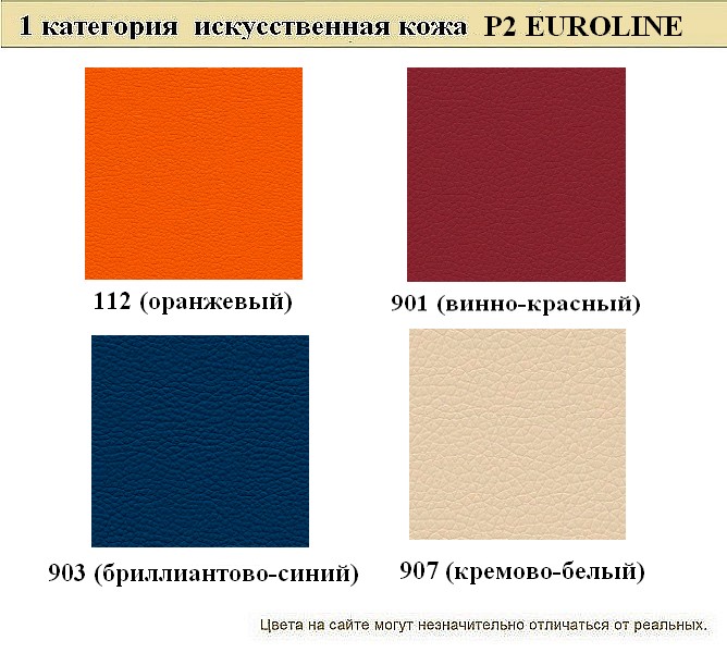 3-местный офисный диван Рольф - вид 8