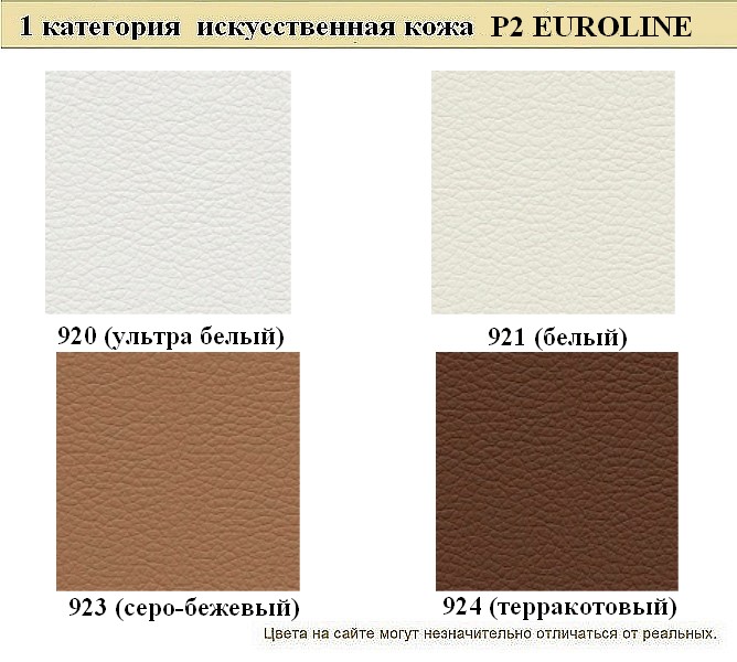 3-местный офисный диван Рольф - вид 10