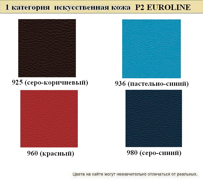 3-местный офисный диван Райт - вид 15