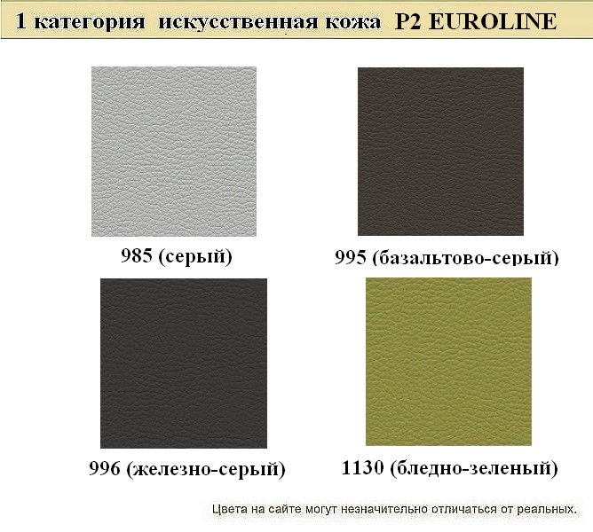 Офисный диван из кожзама Графит - вид 22