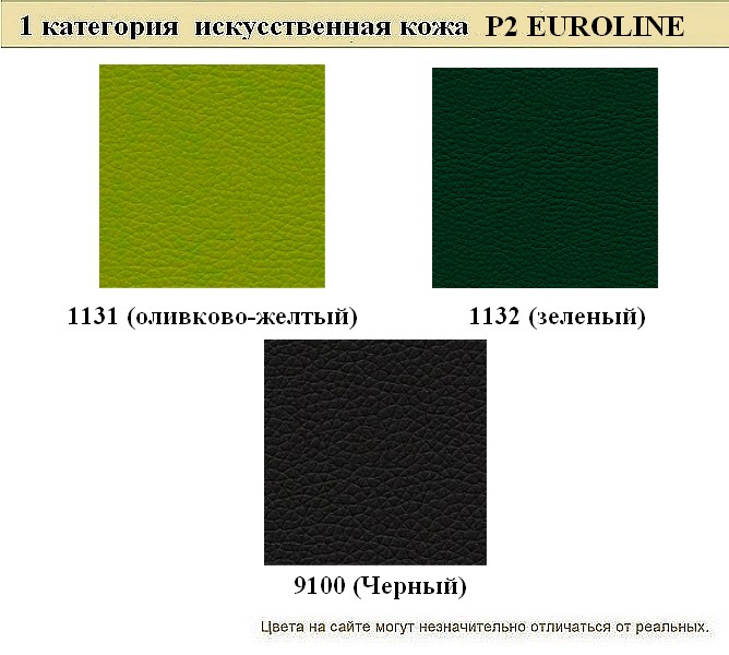 3-местный офисный диван Райт - вид 17