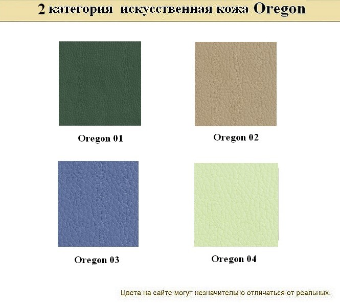 3-местный офисный диван Сити - вид 18