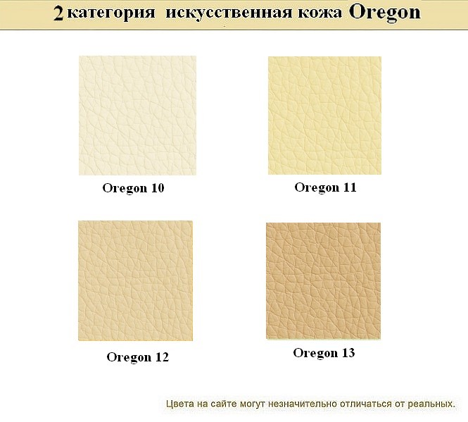 Диван для офиса Горизонт - вид 12