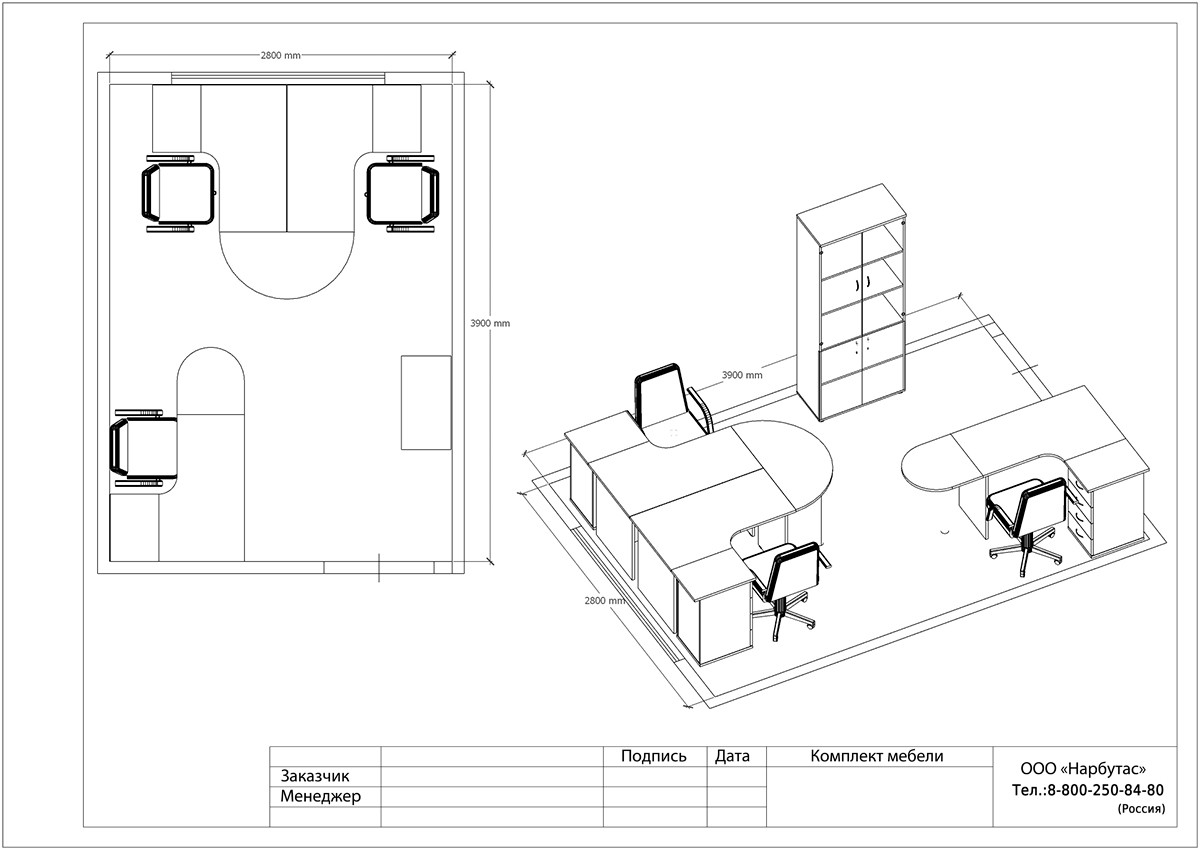 Офисная мебель для персонала ЭДЕМ - вид 7