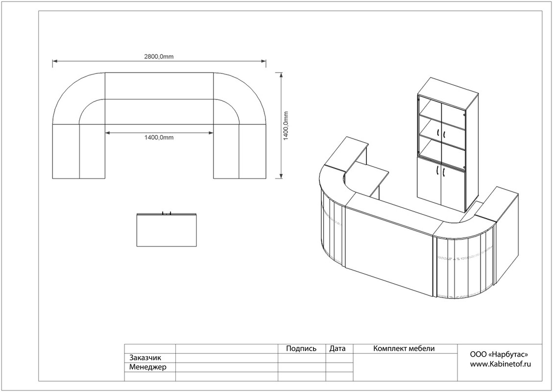 Ресепшн эконом ЭДЕМ-1 - вид 7