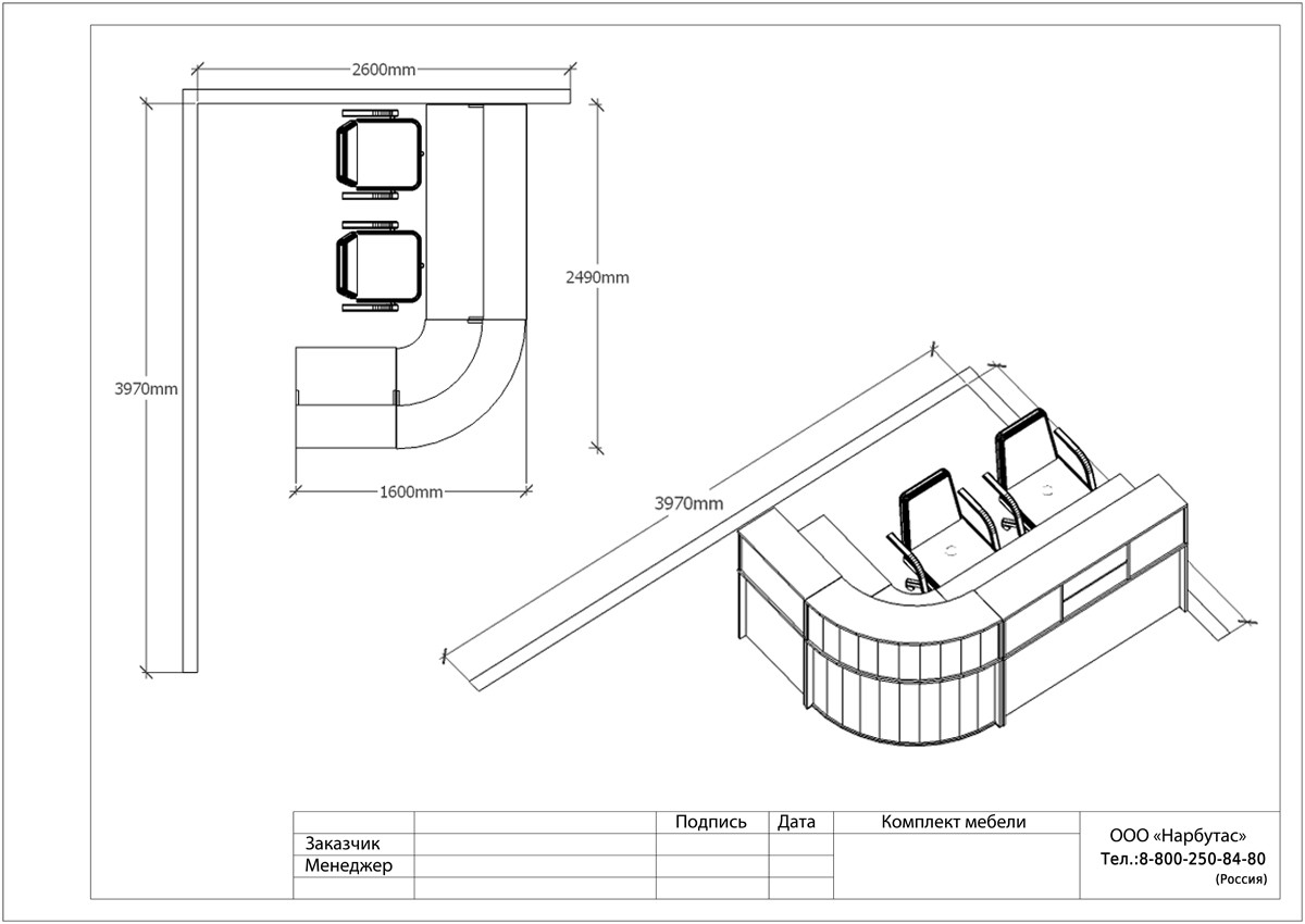 Ресепшн эконом ЭДЕМ-2 - вид 15