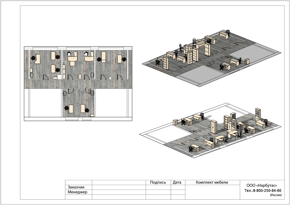 Офисная мебель для персонала Монолит - вид 7