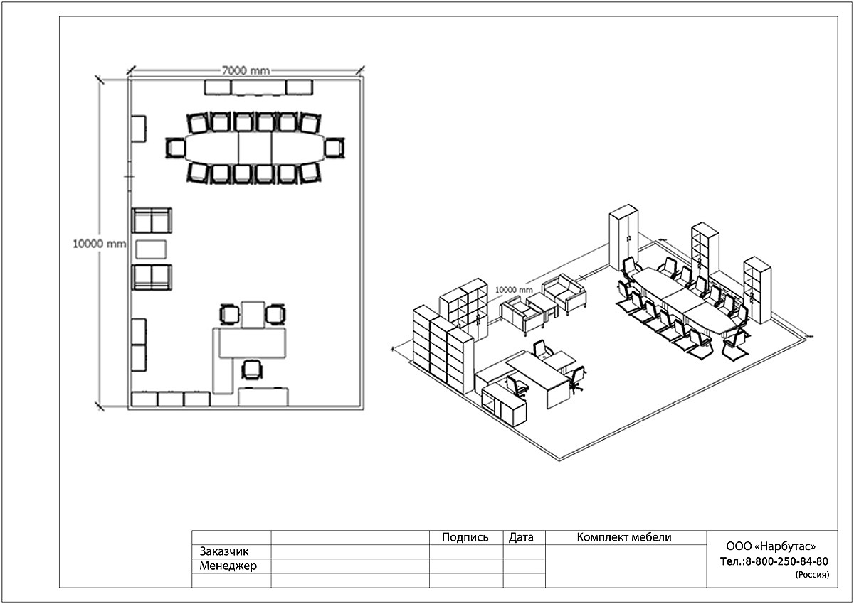 Кабинет руководителя эконом YALTA - вид 16